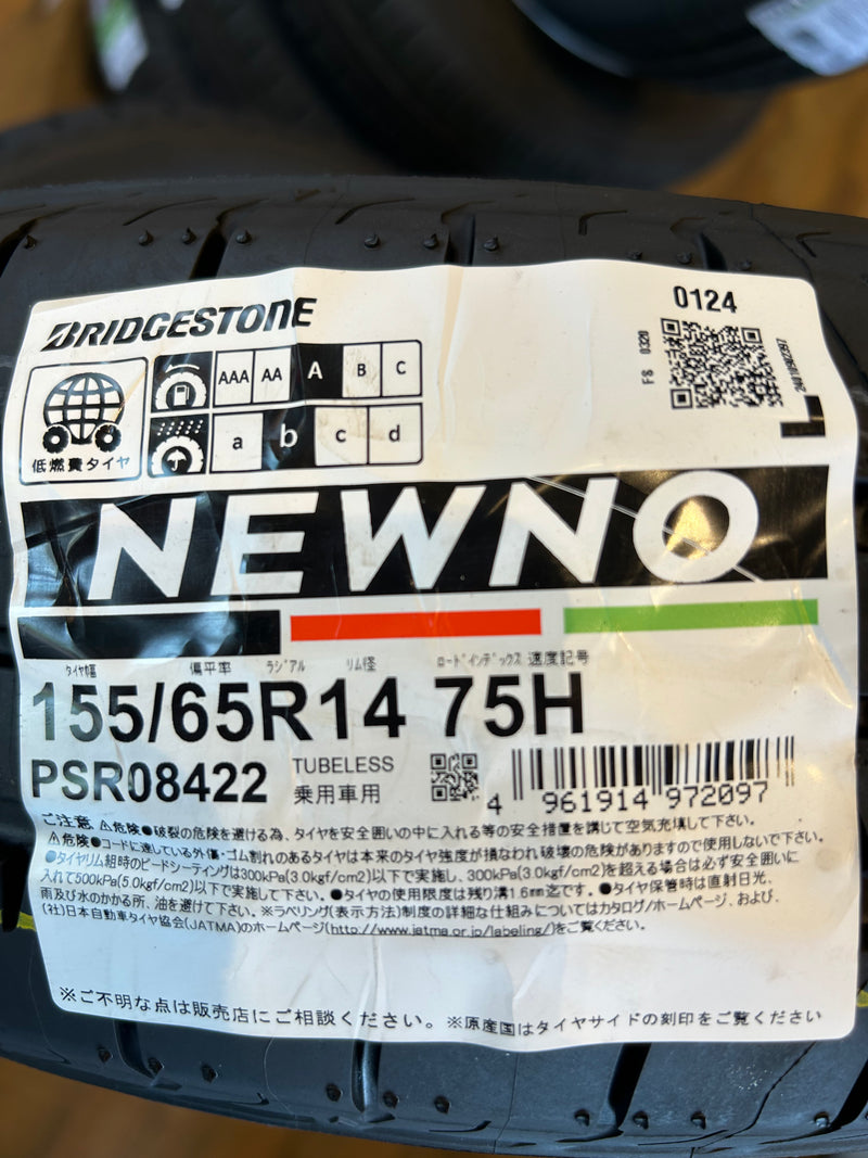 ギャラリービューアに画像をロードする, 【新品】夏タイヤ 155/65R14