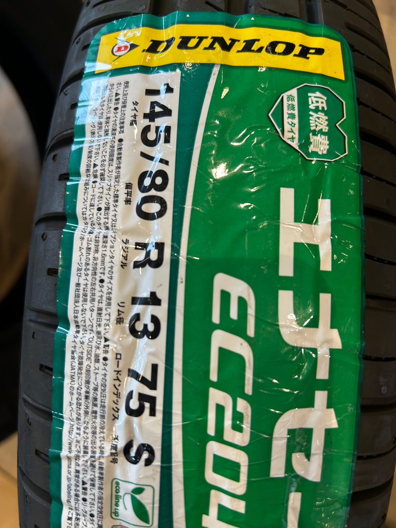 ギャラリービューアに画像をロードする, T-177ダンロップエナセーブ ES204145/80R13 夏タイヤ
