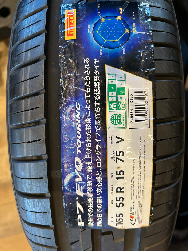 ギャラリービューアに画像をロードする, T-189ピレリP7 エボツーリング165/55R15 夏タイヤ