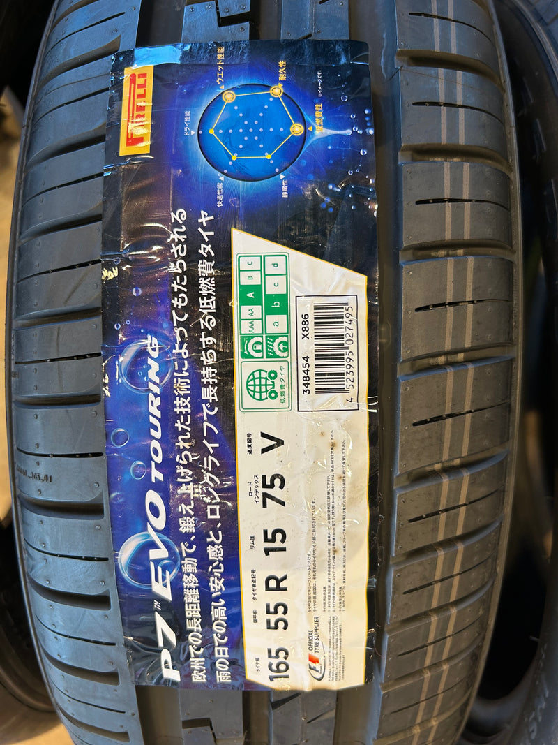 ギャラリービューアに画像をロードする, T-189ピレリP7 エボツーリング165/55R15 夏タイヤ