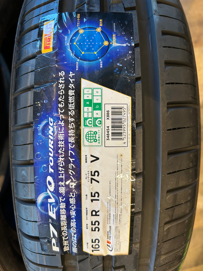 ギャラリービューアに画像をロードする, T-189ピレリP7 エボツーリング165/55R15 夏タイヤ