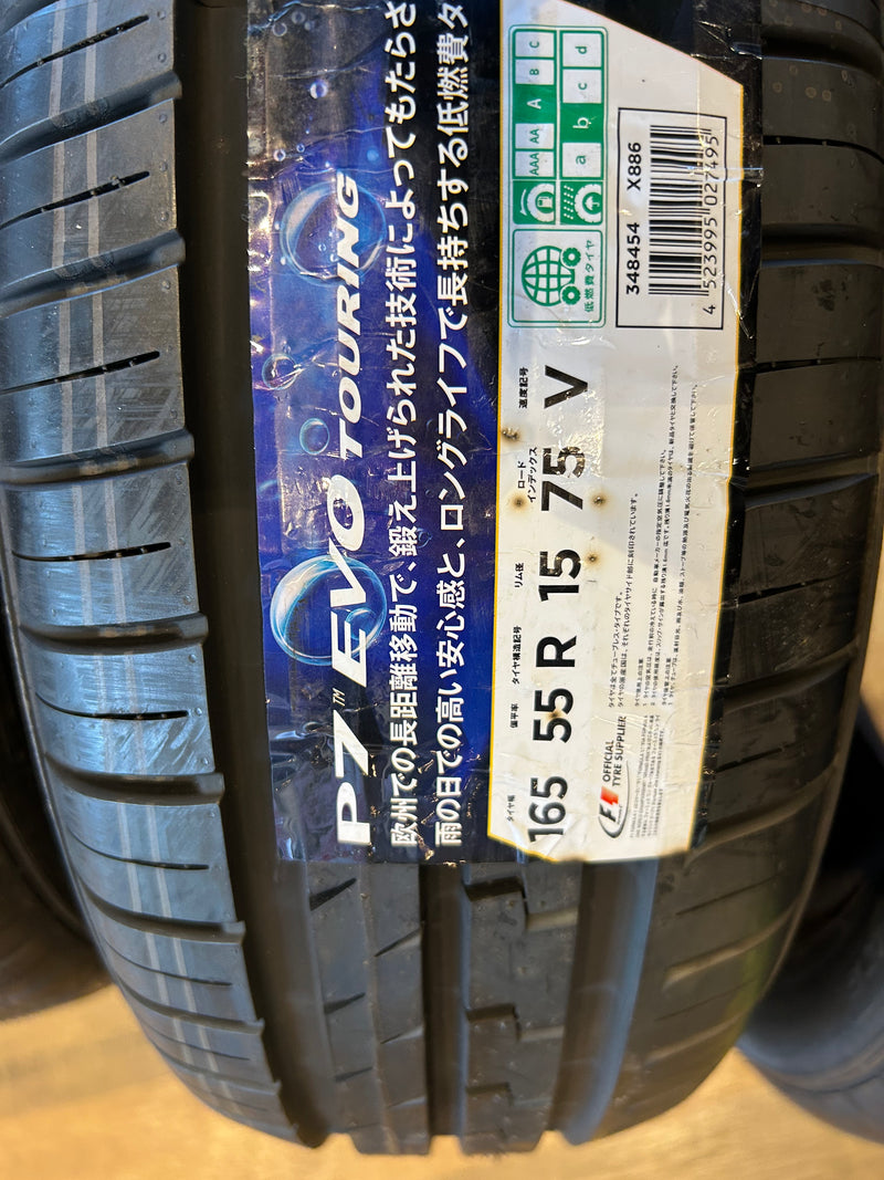ギャラリービューアに画像をロードする, T-189ピレリP7 エボツーリング165/55R15 夏タイヤ