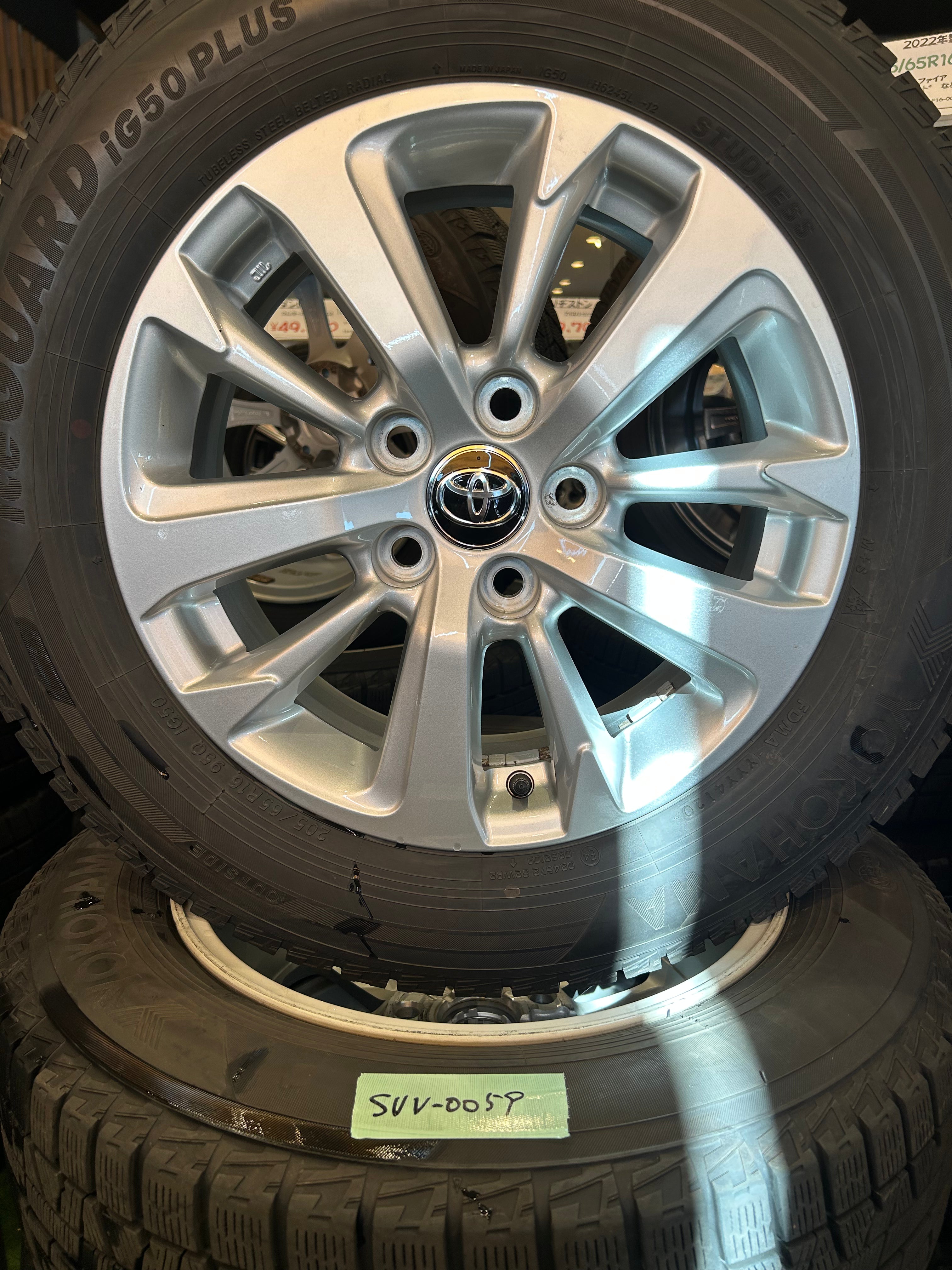 (送料無料) (値下げ交渉歓迎) ヨコハマIG50plus 205/65R16 2016年 4本 : YOKOHAMA(ヨコハマタイヤ) スタッドレスタイヤ