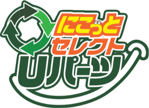 にこっとセレクトUパーツ