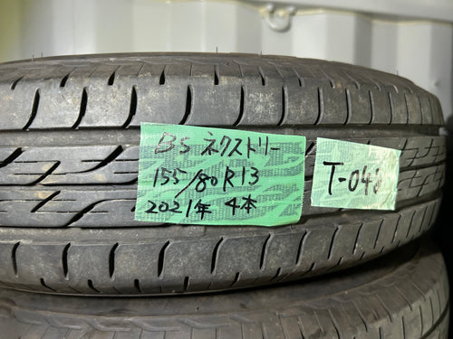 T-048ブリヂストンﾈｸｽﾄﾘｰ155/80Ｒ13 夏タイヤ