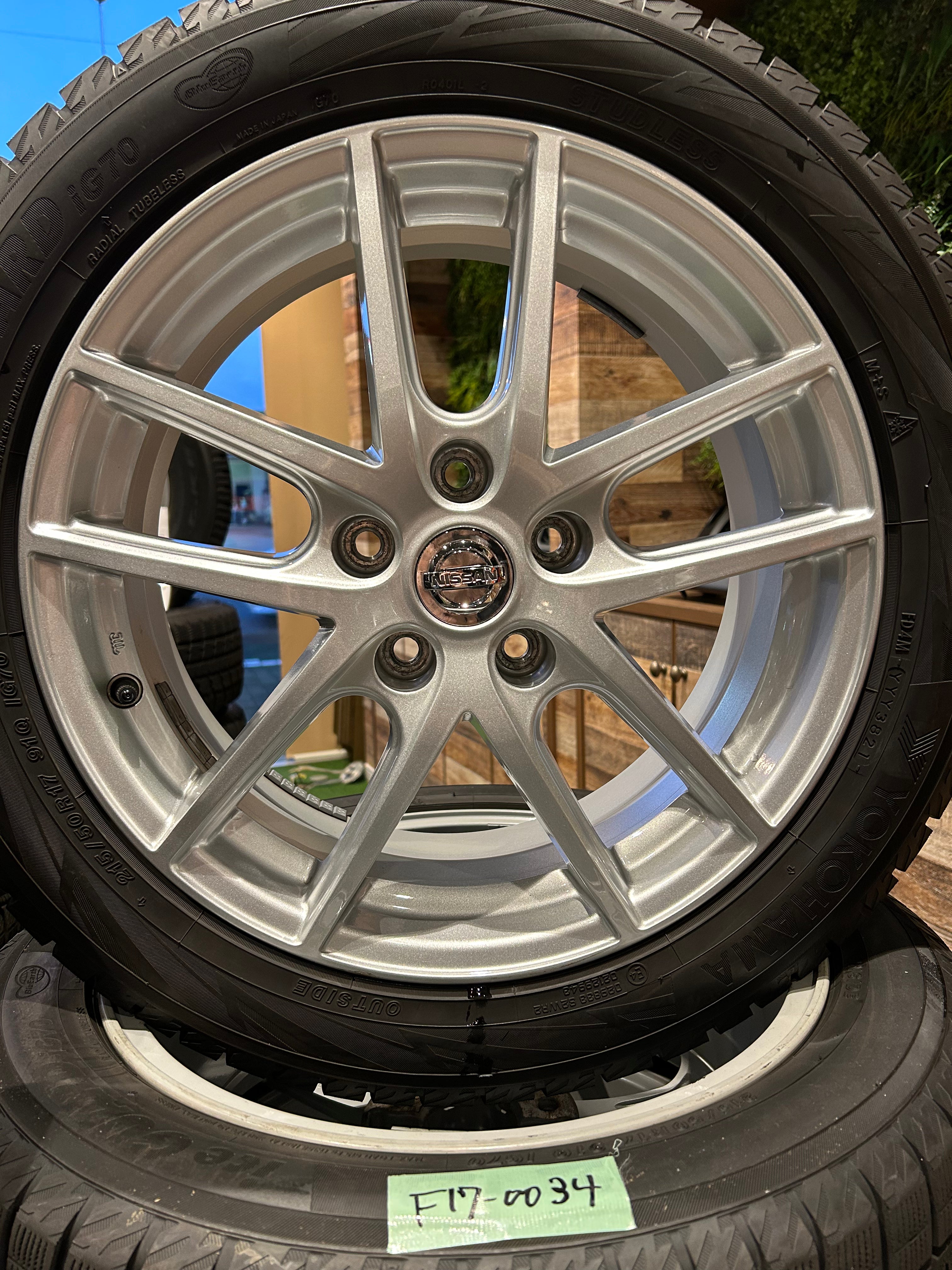F17-0034ヨコハマアイスガード IG70215/50R17スタッドレス – にこっ F17-0034ヨコハマアイスガード IG70215/50R17スタッドレス – にこっ